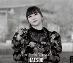 Blogpaper | Haesoo – Singer, Songwriter