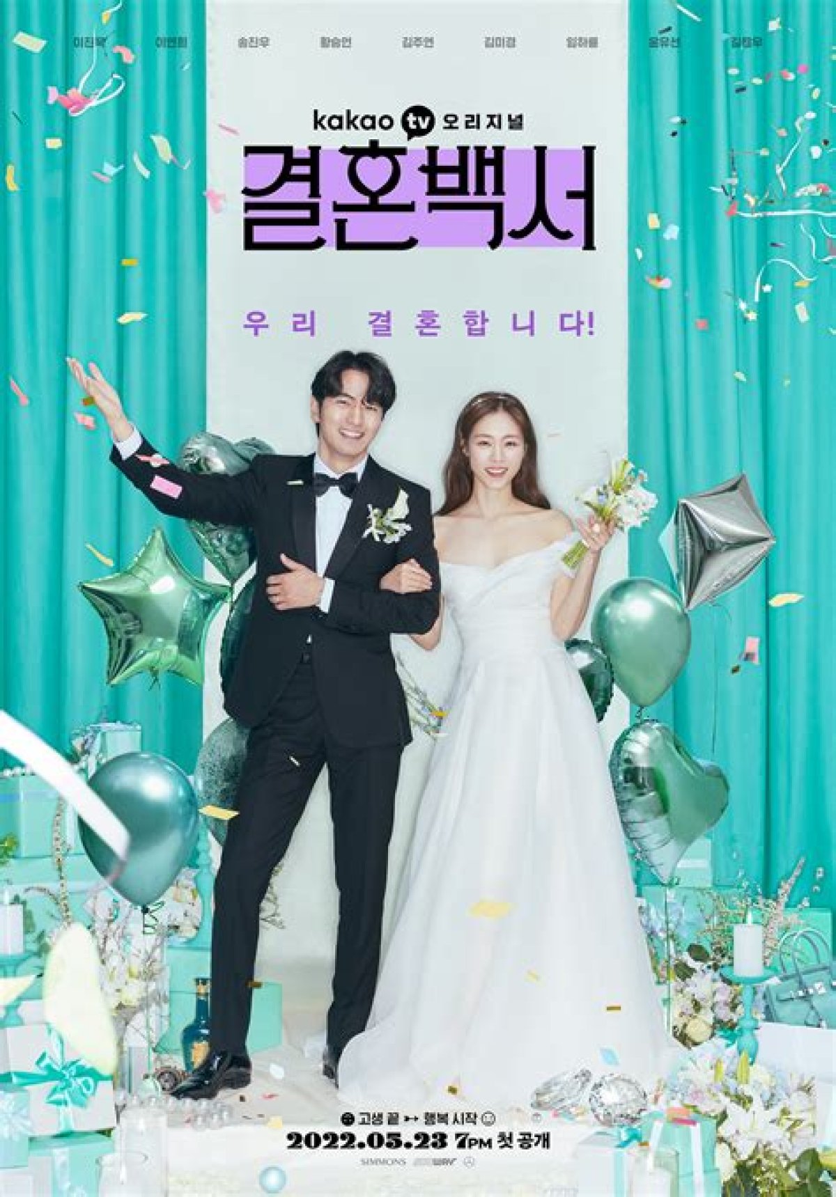 Is Lee Jin Wook Married? Uncovering the Truth Behind the Star's Relationship Status