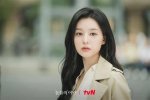Unveiling the Mystery of Kim Ji-Won's Girlfriend
