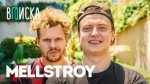 Why Mellstroy Is So Wealthy: Secrets Unveiled